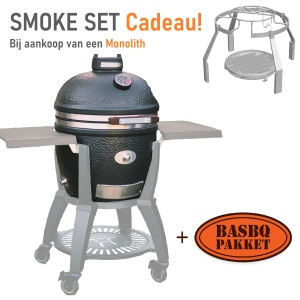 Monolith Avantgarde.66 Smoke Set